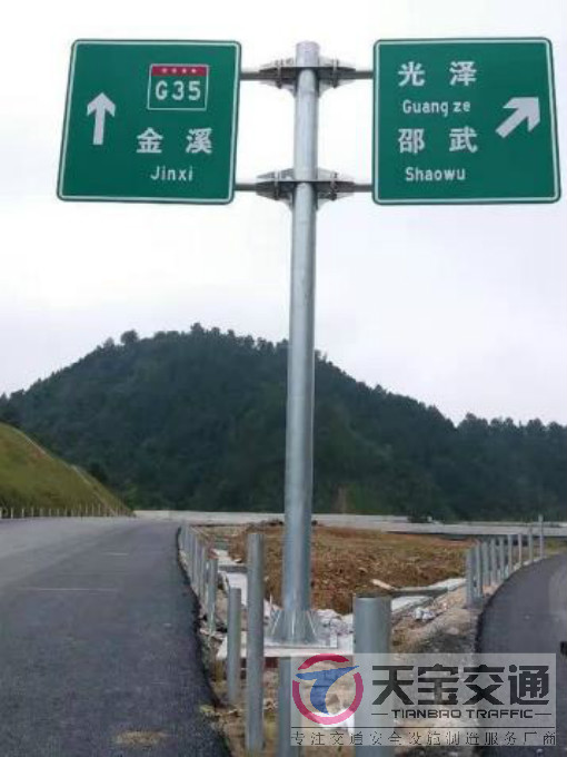 鹤壁常见道路交通反光标志牌的安装位置